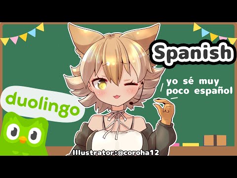 【Duolingo】Let&#039;s Study Spanish!【#Coyote / #KemoV】