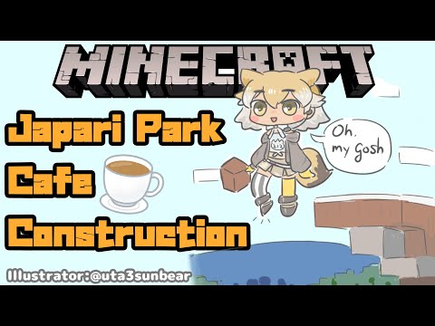 【Minecraft】Japari Park Cafe Building Part 3【#Coyote / #KemoV】