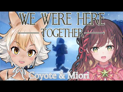 【We Were Here Together】Collab w/ Miori Celesta!【#CoyoMio】