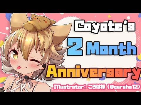 【Celebration!】2 Month Anniversary + singing?【#Coyote / #KemoV】