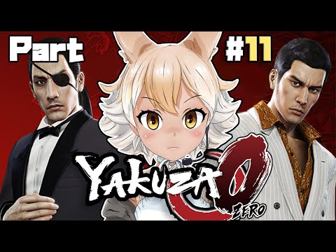 【Yakuza 0】The Calm after the Storm? Part 11【#Coyote / #KemoV】
