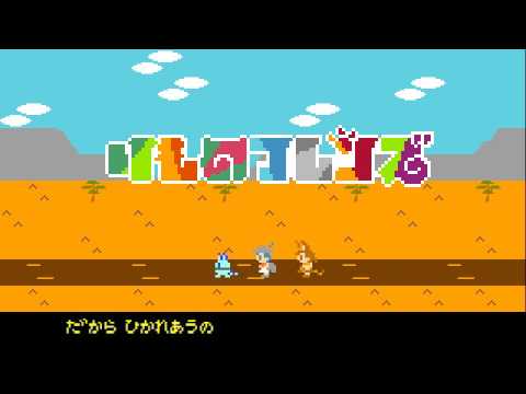 ファミコン風 ようこそジャパリパークへ / けものフレンズ (Kemono Friends OP in NES)