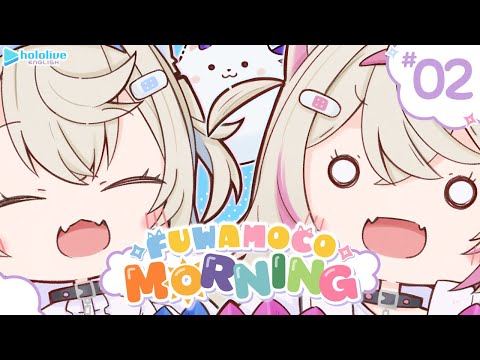 【FUWAMOCO MORNING】episode 2 🐾 #FWMCMORNING