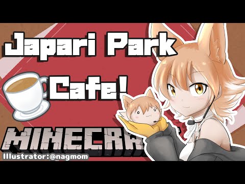 【Minecraft】Japari Park Cafe Building Part 2【#Coyote / #KemoV】