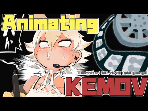【ANIMATION】Animating KemoV Shimahai!【#Coyote / #KemoV】