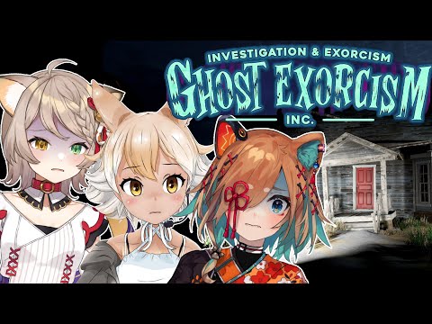 【Ghost Exorcism INC】Ghost Excoricing time with Shiki and Nia!【#Coyote / #KemoV】