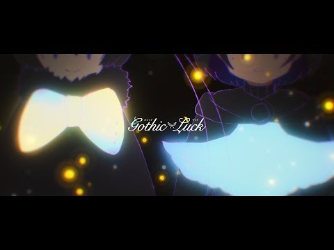 「星をつなげて / Gothic×Luck」Music Video（TVアニメ『けものフレンズ２』エンディングテーマ）