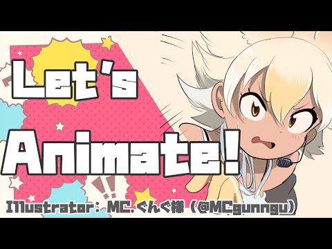 【ANIMATION】What shall we animate today?【#Coyote / #KemoV】