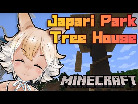 【Minecraft】Tree House in Japari Park Part 2！【#Coyote / #KemoV】