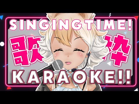 【Karaoke】Singing time!【#Coyote / #KemoV】