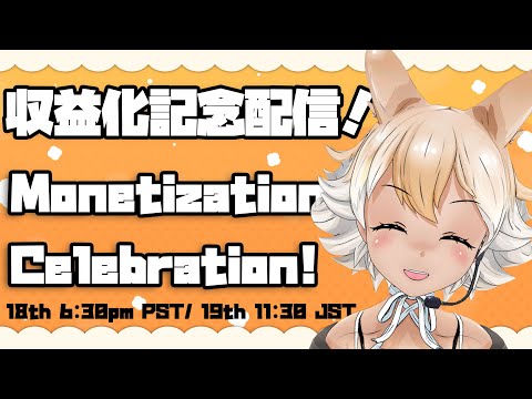 【収益化記念】Awoo! Monetization Celebration!【#Coyote / #KemoV】