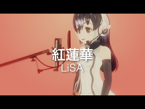【鬼滅の刃】紅蓮華 - LiSA / coverd by ケープペンギン【VTuber切り抜き/歌ってみた】