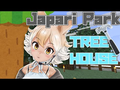 【Minecraft】Tree House in Japari Park！【#Coyote / #KemoV】