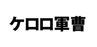 Thumbnail of new posts 123