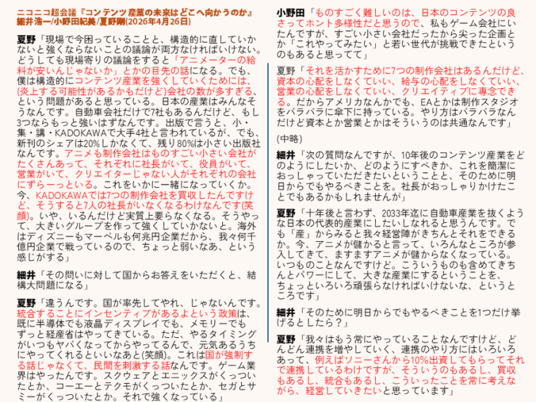 Thumbnail of post image 125